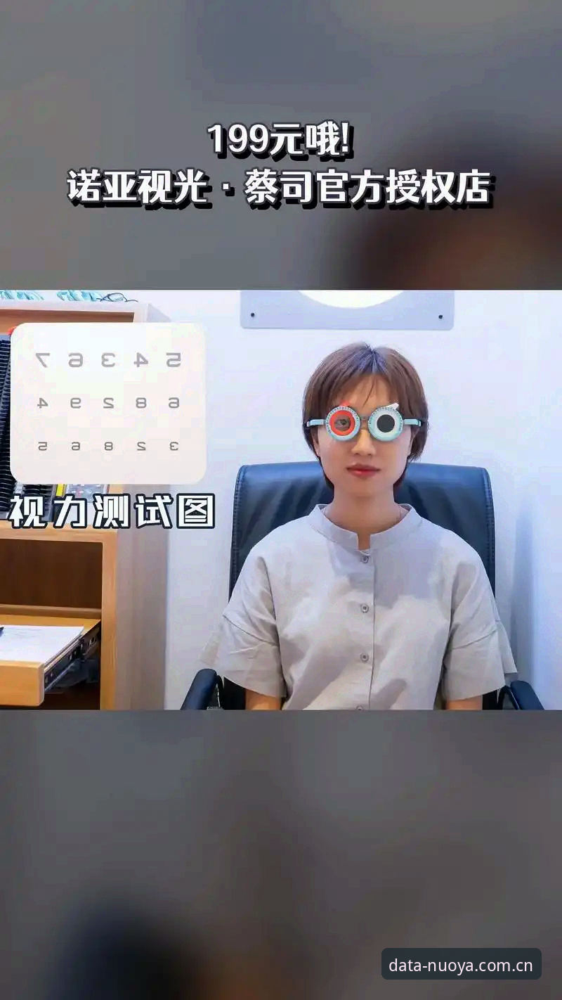诺亚体育电脑版 诺亚体育电脑版运营数据全面升级 多维度解析功能提升赛事分析效率