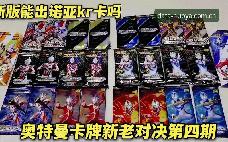 诺亚体育好用吗安全吗 诺亚体育平台深度评测:好用吗安全吗?全面解析
