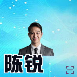 陈锐